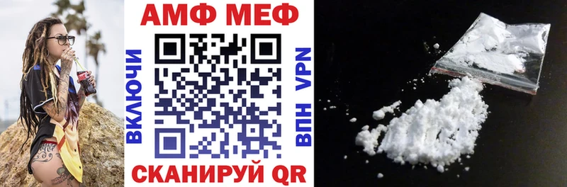 АМФЕТАМИН Розовый Аргун