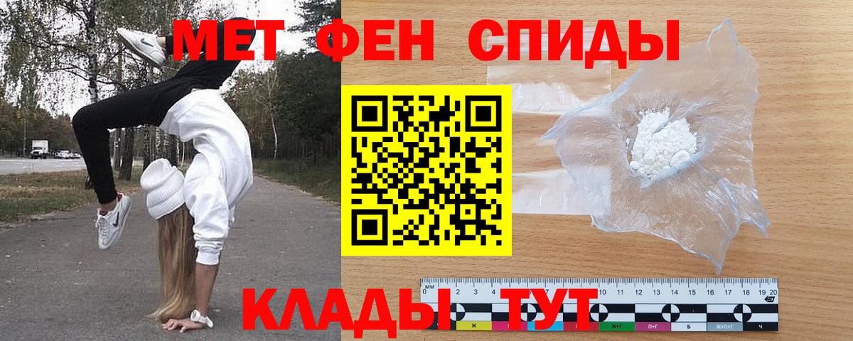 Аргун  АМФЕТАМИН  Вход с VPN  Amphetamine Premium 