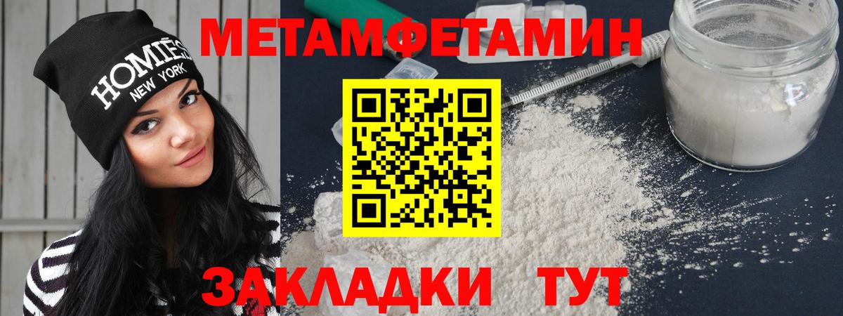 Мефедрон  Кокаин  Аргун  НБОМе  Бошки Шишки  APVP  Вход с VPN 