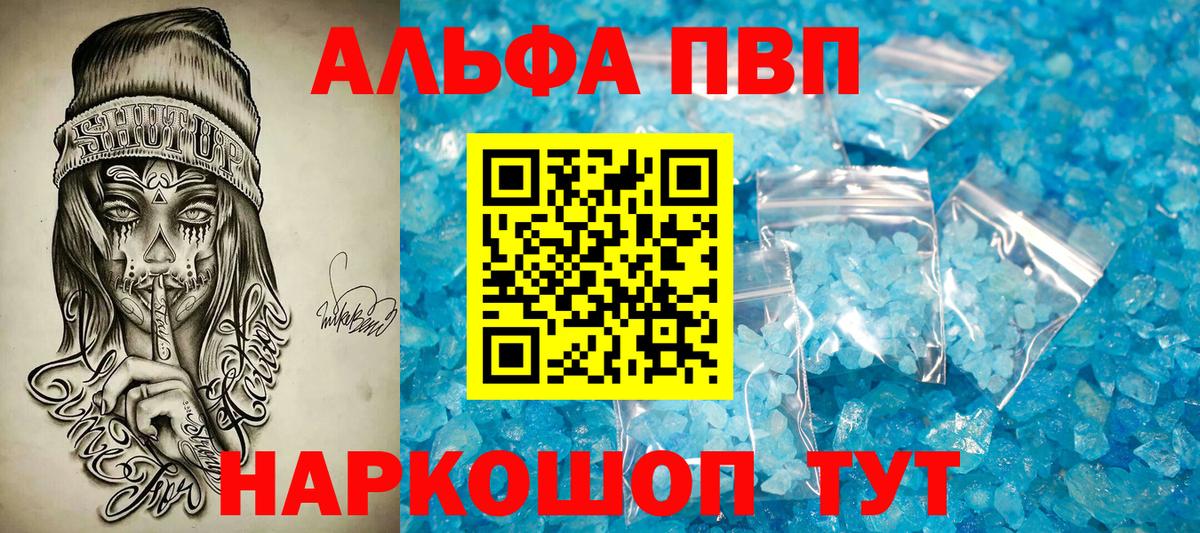 Галлюциногенные грибы Аргун