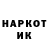 ГАШ гашик KmndntKlink