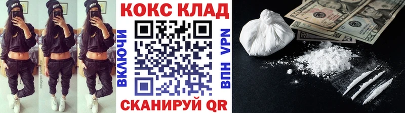 Cocaine Колумбийский  цена   Аргун 