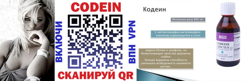 как найти наркотики  Аргун  shop Telegram  Кодеиновый сироп Lean напиток Lean (лин) 