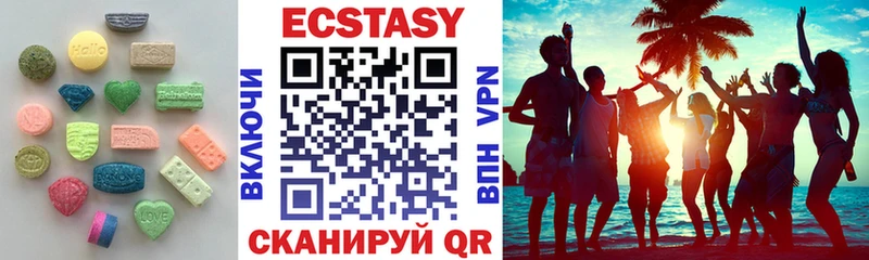 Экстази XTC  Аргун 