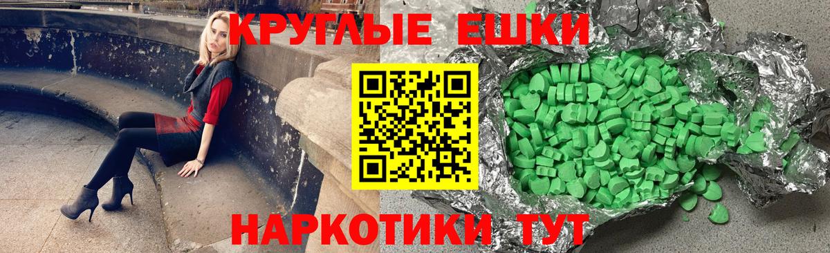 Экстази 280 MDMA  Вход с VPN  Аргун  Ecstasy Punisher 
