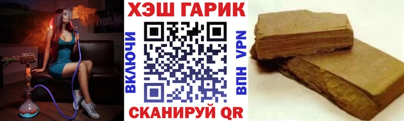 купить наркоту  Аргун  ГАШИШ AMNESIA HAZE 