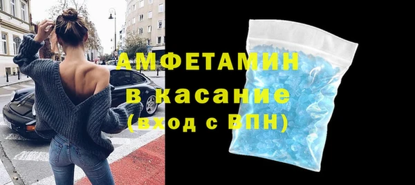 кристаллы Белая Калитва