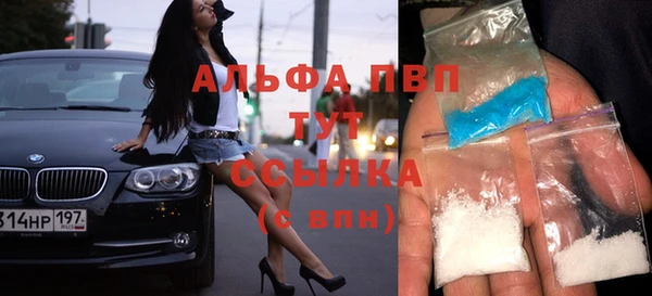 скорость Бежецк