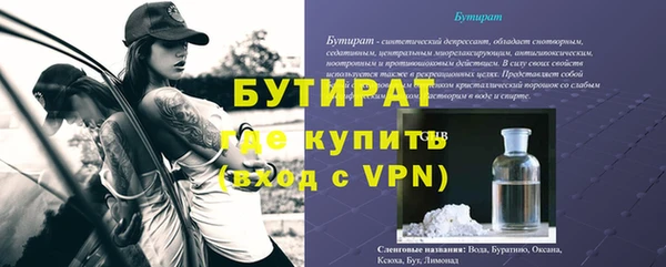 СК Новозыбков