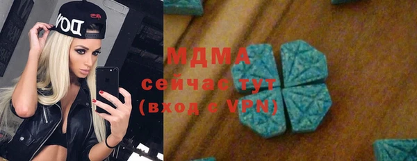 MESCALINE Новокубанск