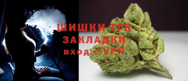 MESCALINE Новокубанск