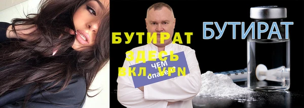 MESCALINE Новокубанск