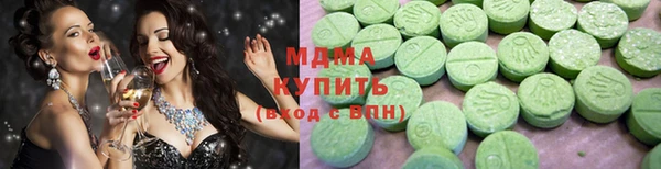 MESCALINE Новокубанск