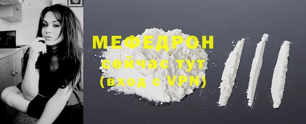 прущий лед Белая Холуница