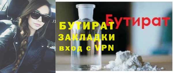 MESCALINE Новокубанск