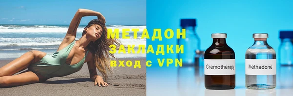 дурь Новодвинск