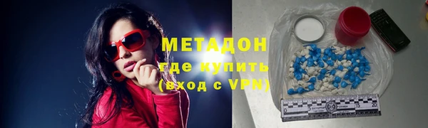 MESCALINE Новокубанск