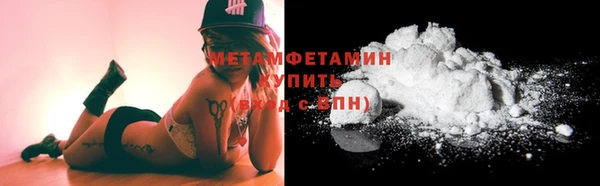 MESCALINE Новокубанск