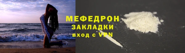 MESCALINE Новокубанск