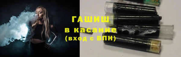MESCALINE Новокубанск