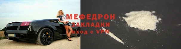 MESCALINE Новокубанск