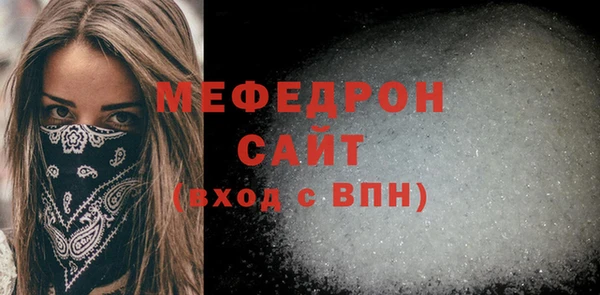 MESCALINE Новокубанск