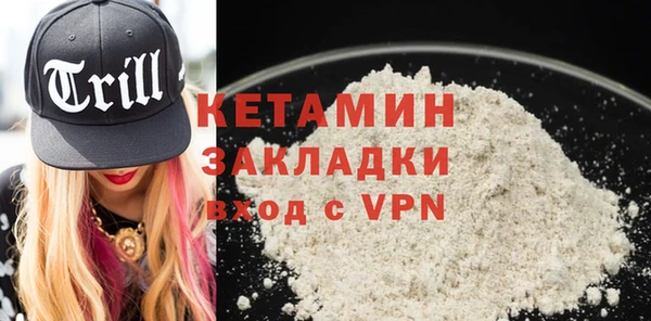 MESCALINE Новокубанск