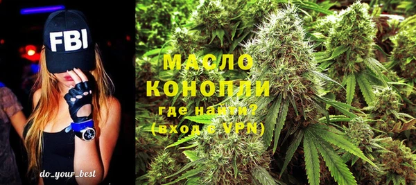 MESCALINE Новокубанск