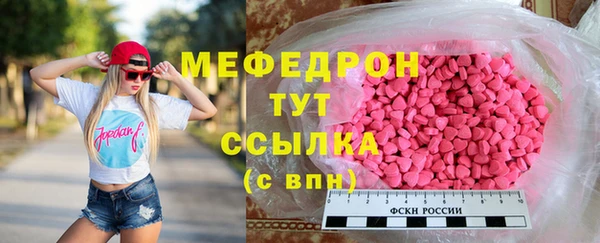 MESCALINE Новокубанск