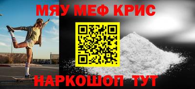 прущий лед Апшеронск