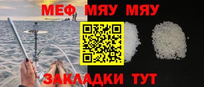 МДМА Аргун