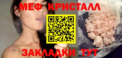 МДМА Аргун