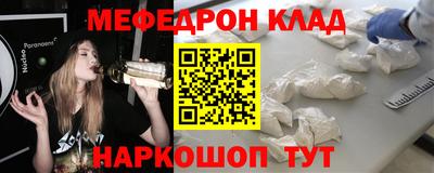 2c-b Балаково