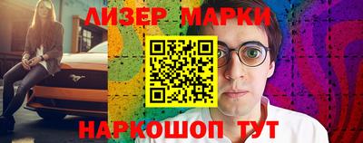 молекула духа Апрелевка