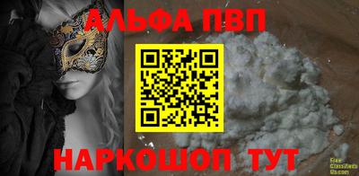 МДМА Аргун