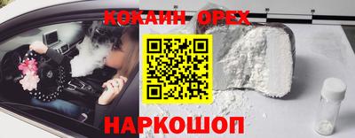 молекула духа Апрелевка