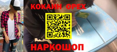 ешки Абакан