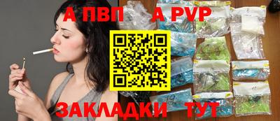 2c-b Балаково