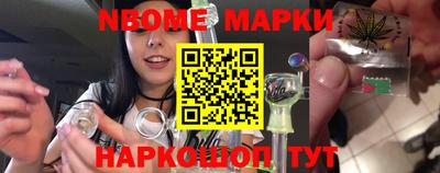 прущий лед Апшеронск