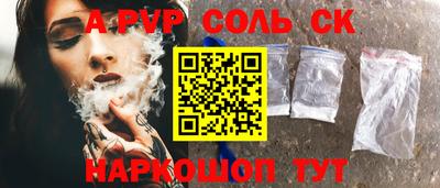 молекула духа Апрелевка