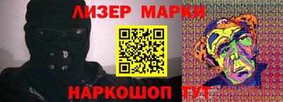 гашиш Балашиха