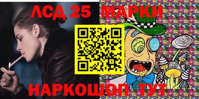 молекула духа Апрелевка