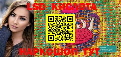 мяу мяу кристалл Абинск