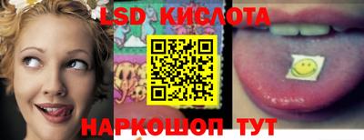 метамфетамин Балаково