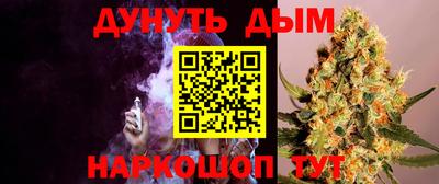 2c-b Балаково