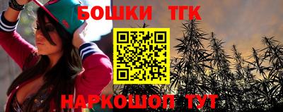 прущий лед Апшеронск