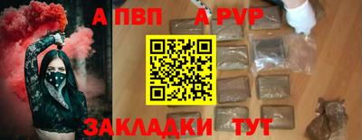 молекула духа Апрелевка