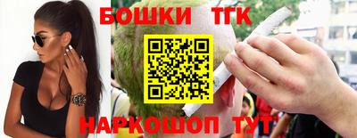 молекула духа Апрелевка