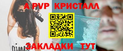молекула духа Апрелевка