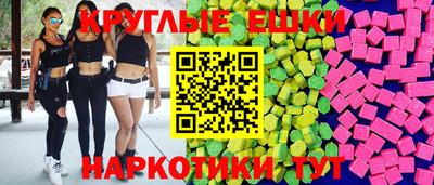 МДМА Аргун